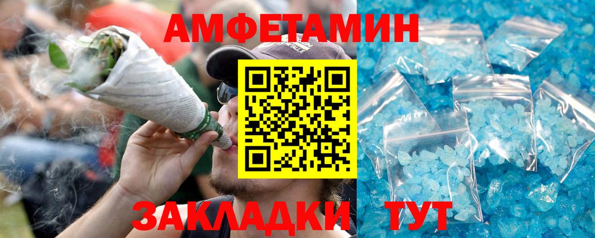 Алушта  Амфетамин Premium  АМФ  Вход с VPN 