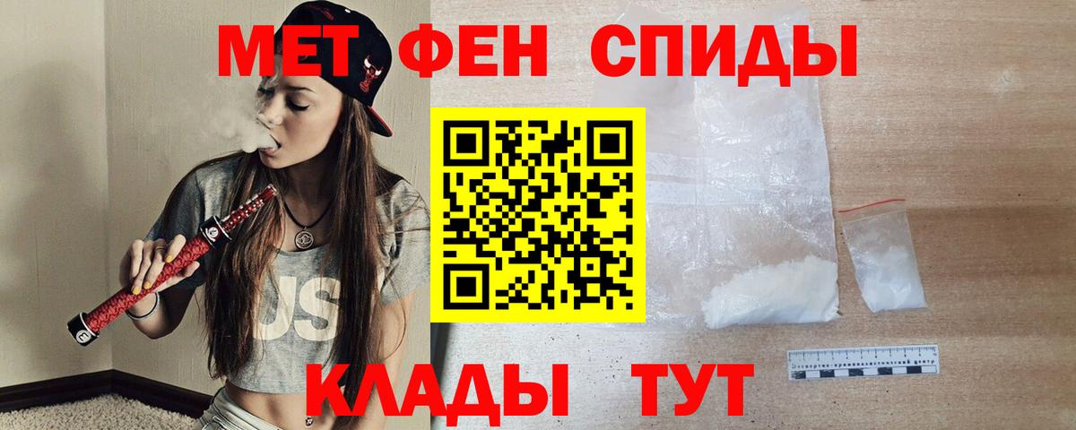 Амфетамин Premium Алушта