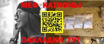 прущая мука Абакан