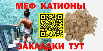 прущая мука Абакан