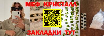 стаф Азнакаево