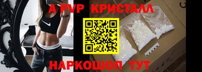 прущая мука Абакан