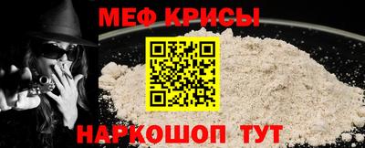 прущая мука Абакан
