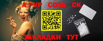 каннабис Абинск