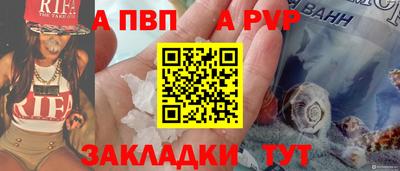 стаф Азнакаево