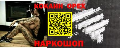 каннабис Абинск