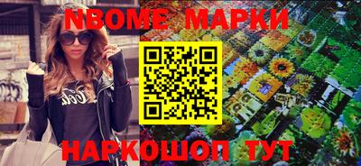 каннабис Абинск