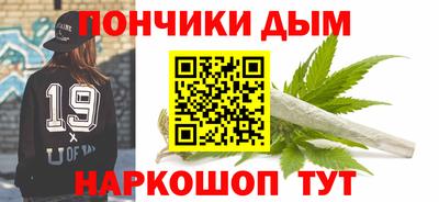 каннабис Абинск