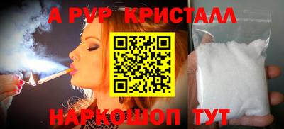 стаф Азнакаево