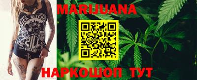 каннабис Абинск