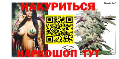 каннабис Абинск