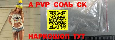 стаф Азнакаево