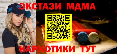 прущая мука Абакан