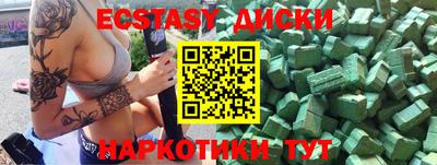стаф Азнакаево