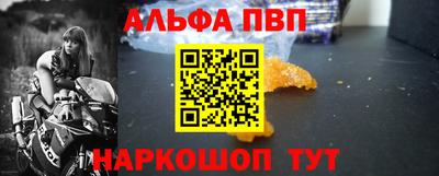 прущая мука Абакан