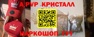 стаф Азнакаево