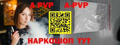 прущая мука Абакан