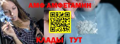 прущая мука Абакан