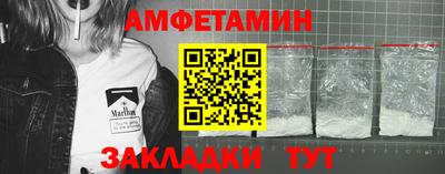 прущая мука Абакан