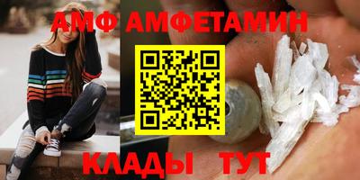 стаф Азнакаево
