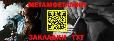ALPHA PVP Новодвинск