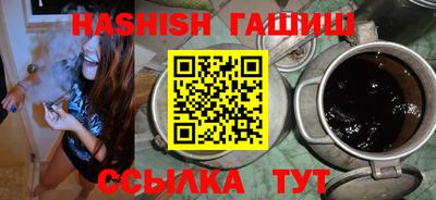 прущая мука Абакан