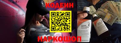 прущая мука Абакан