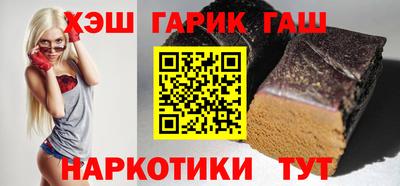 каннабис Абинск