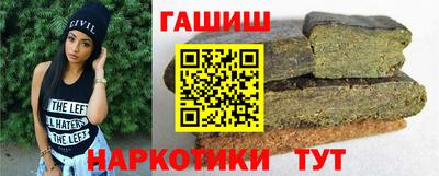 каннабис Абинск