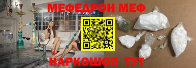 прущая мука Абакан