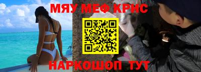 прущая мука Абакан