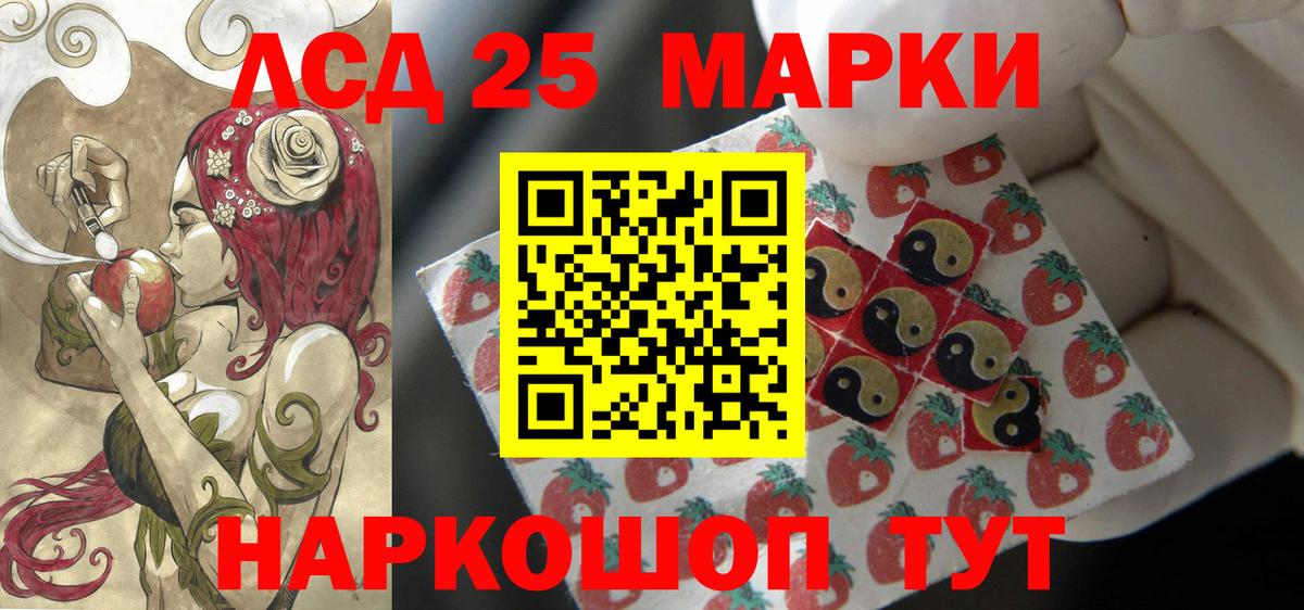 ЛСД экстази  Вход с VPN  мега ссылка  Алушта  LSD-25 экстази кислота  LSD-25 экстази кислота 