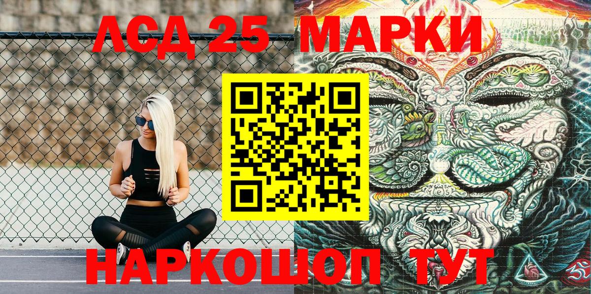 Марки N-bome 1500мкг Алушта