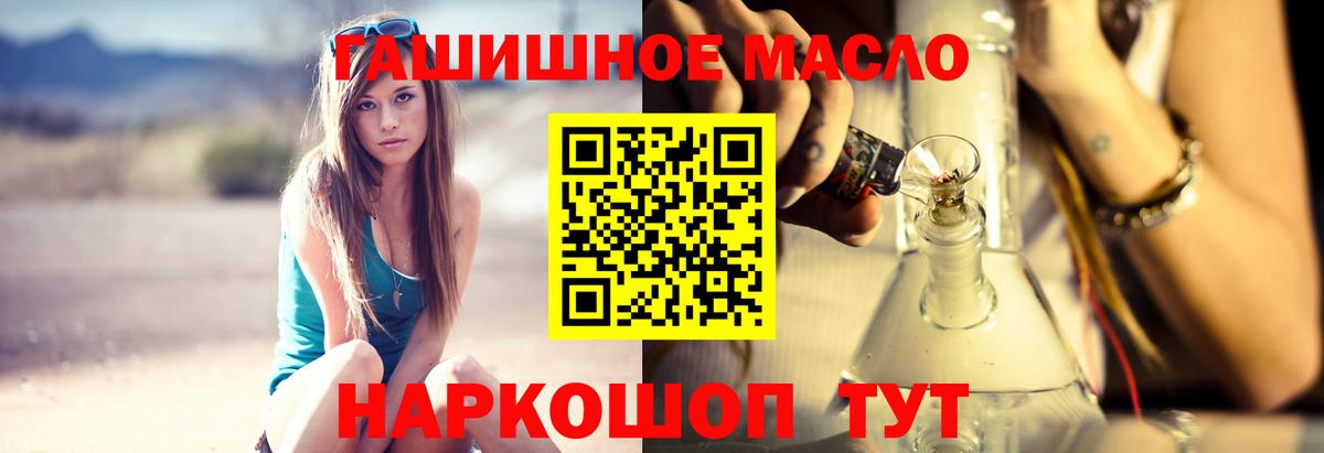 ТГК Wax Алушта